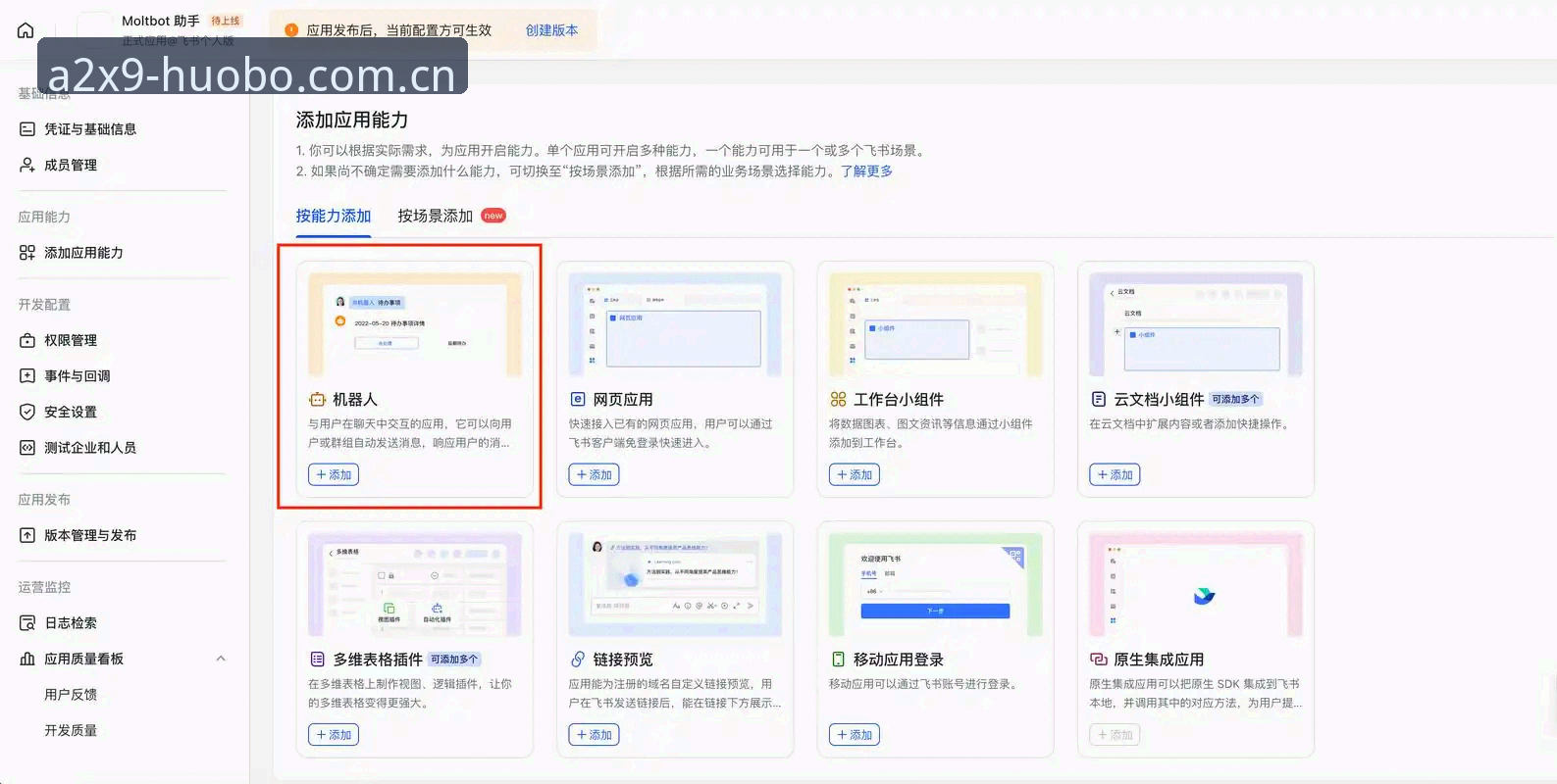 火博iOS版最新版下载安装实用指南：从注册到实战操作全解析