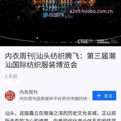 3个核心维度，全面解析火博2026最新版本是否值得信赖