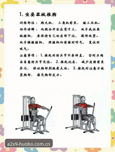 火博体育平台使用教程：从入门到精通的操作指南