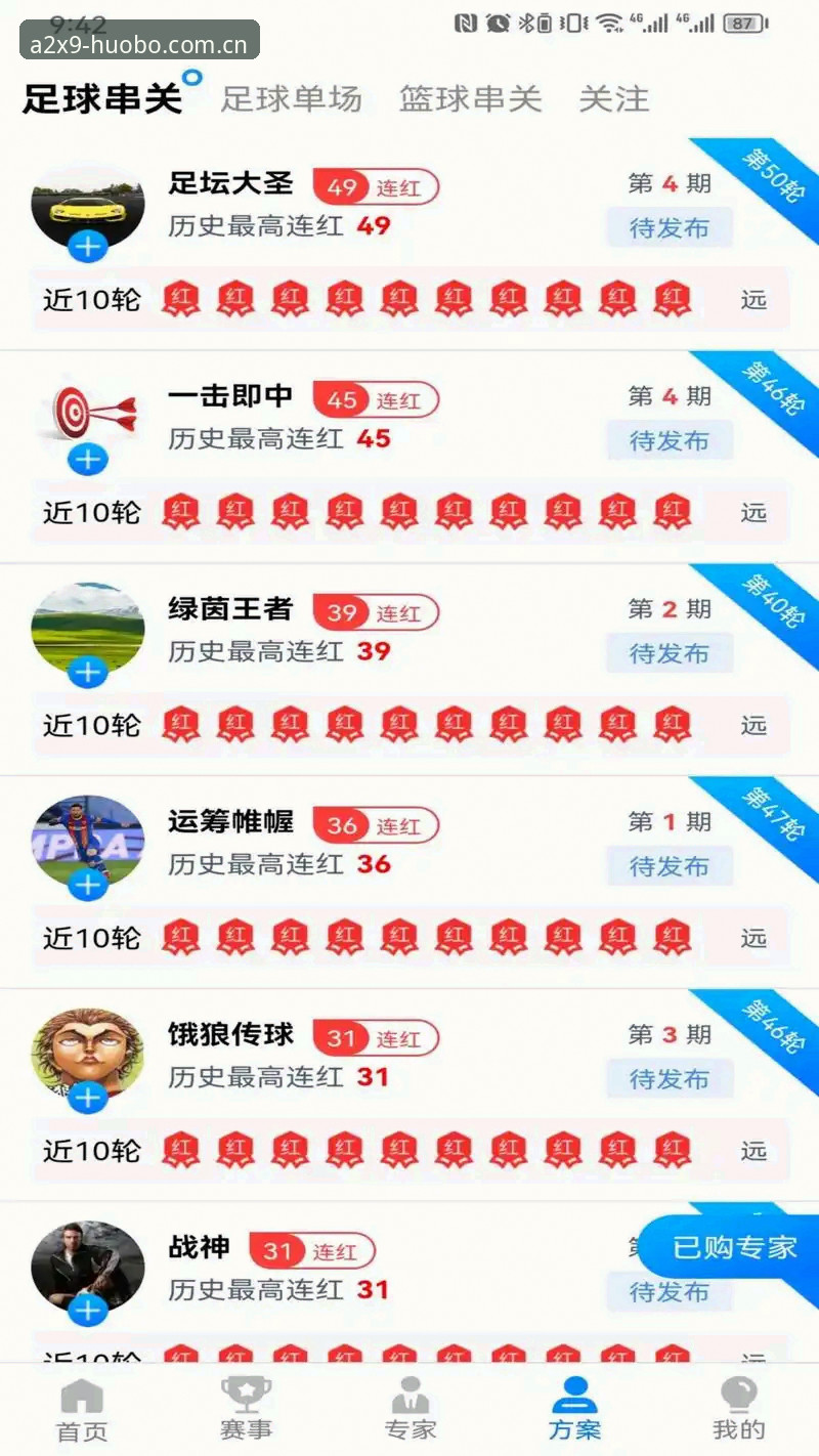 火博体育平台下载完整指南：从零开始的极致竞技体验